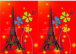 巴黎铁塔