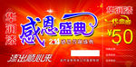 华润漆 代金券