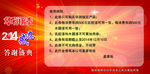 华润漆 代金券