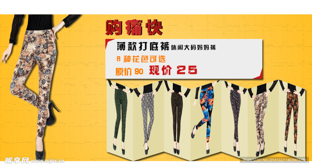 淘宝banner