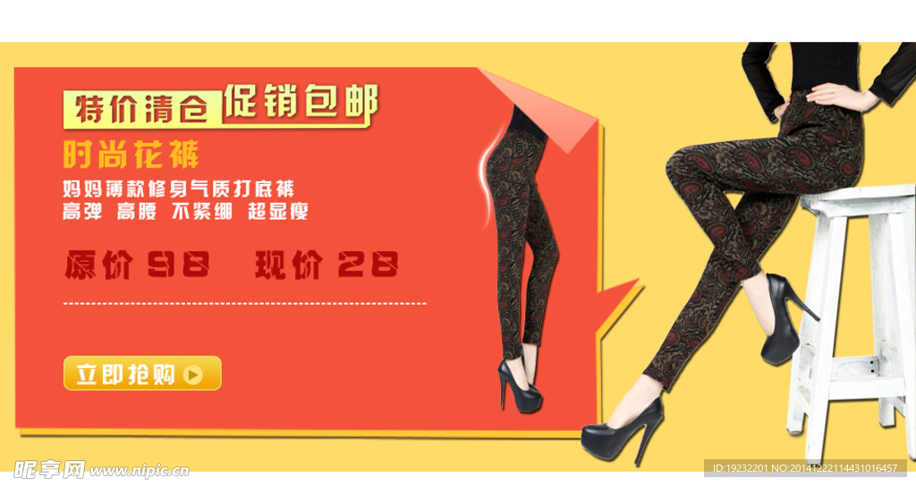 淘宝 banner
