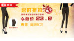 淘宝banner