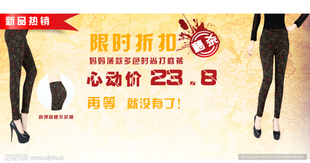 淘宝banner