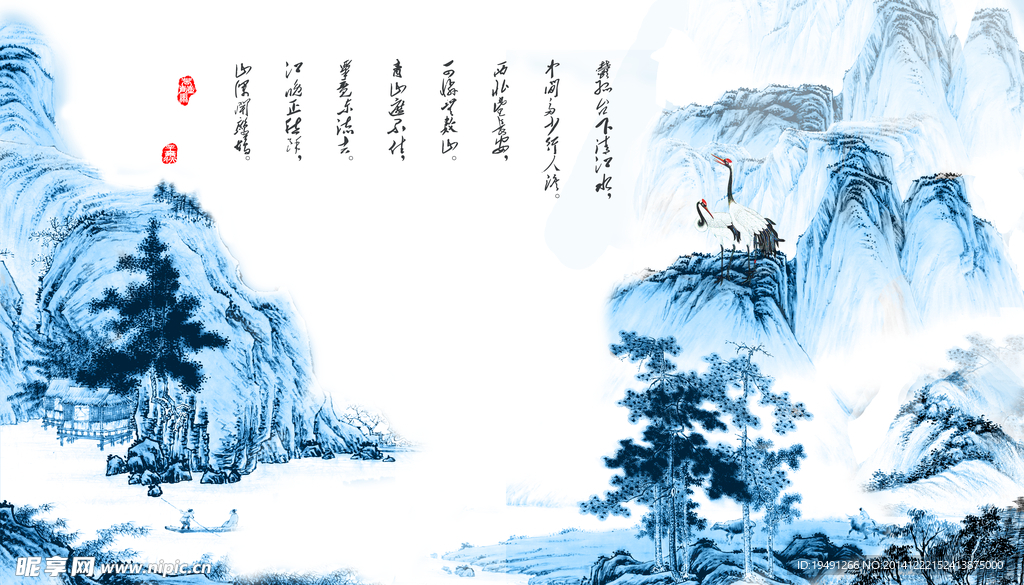 山水