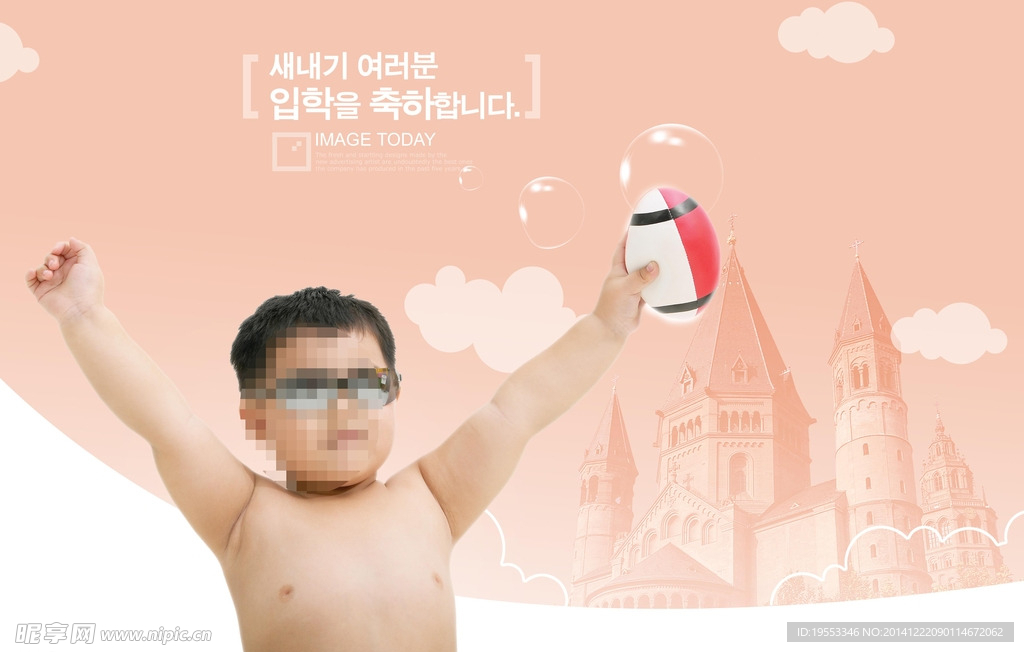 儿童成长记忆相册模板