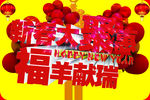 春节