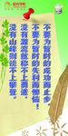 阳光学校