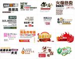 淘宝特卖