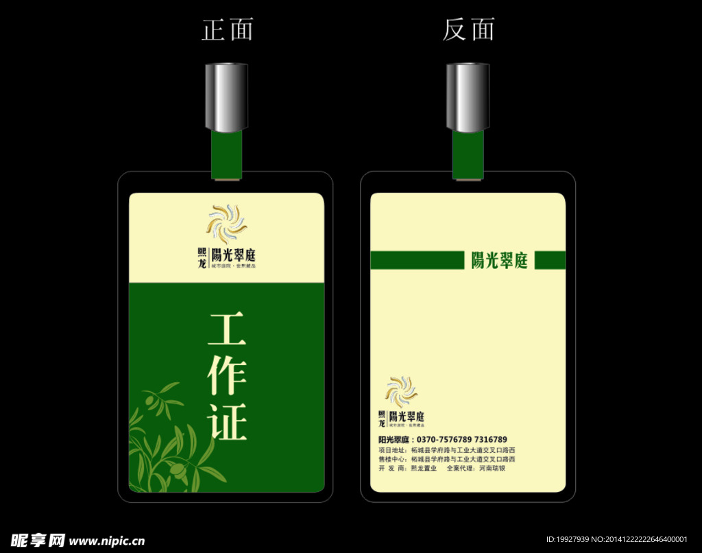 名片卡片