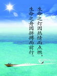 文化展板