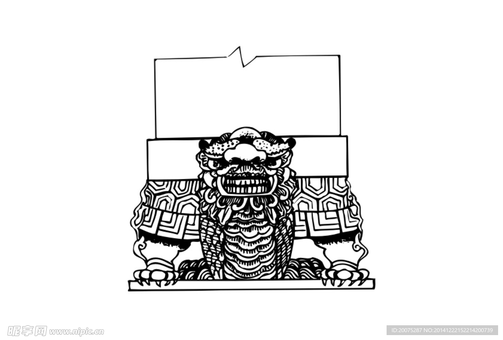 龙纹