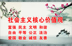 公益广告