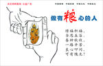 公益广告