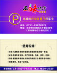名片