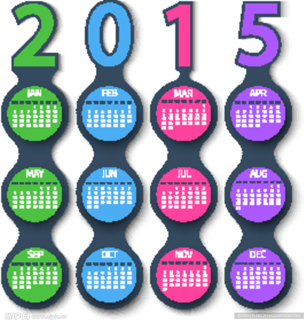 2015年历模板