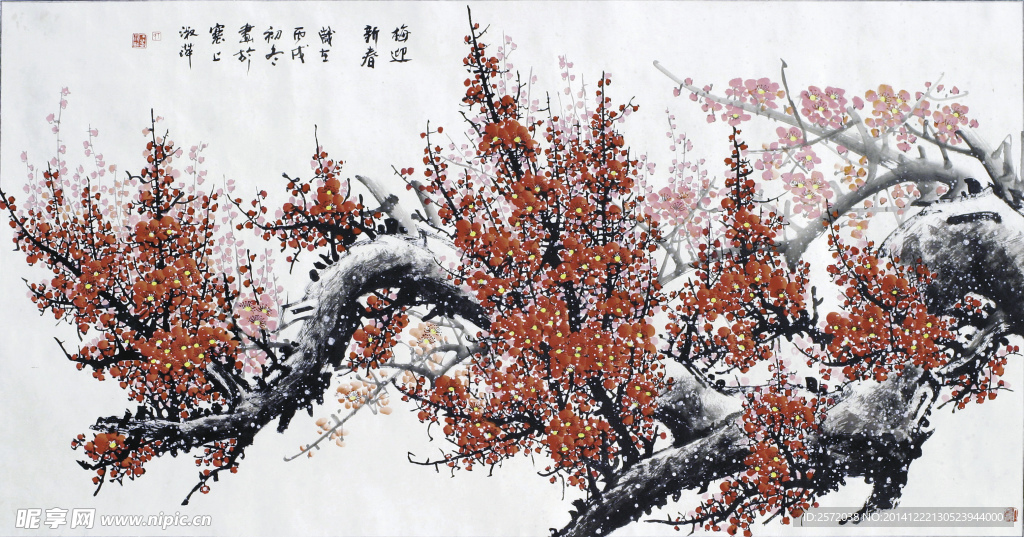 梅迎新春