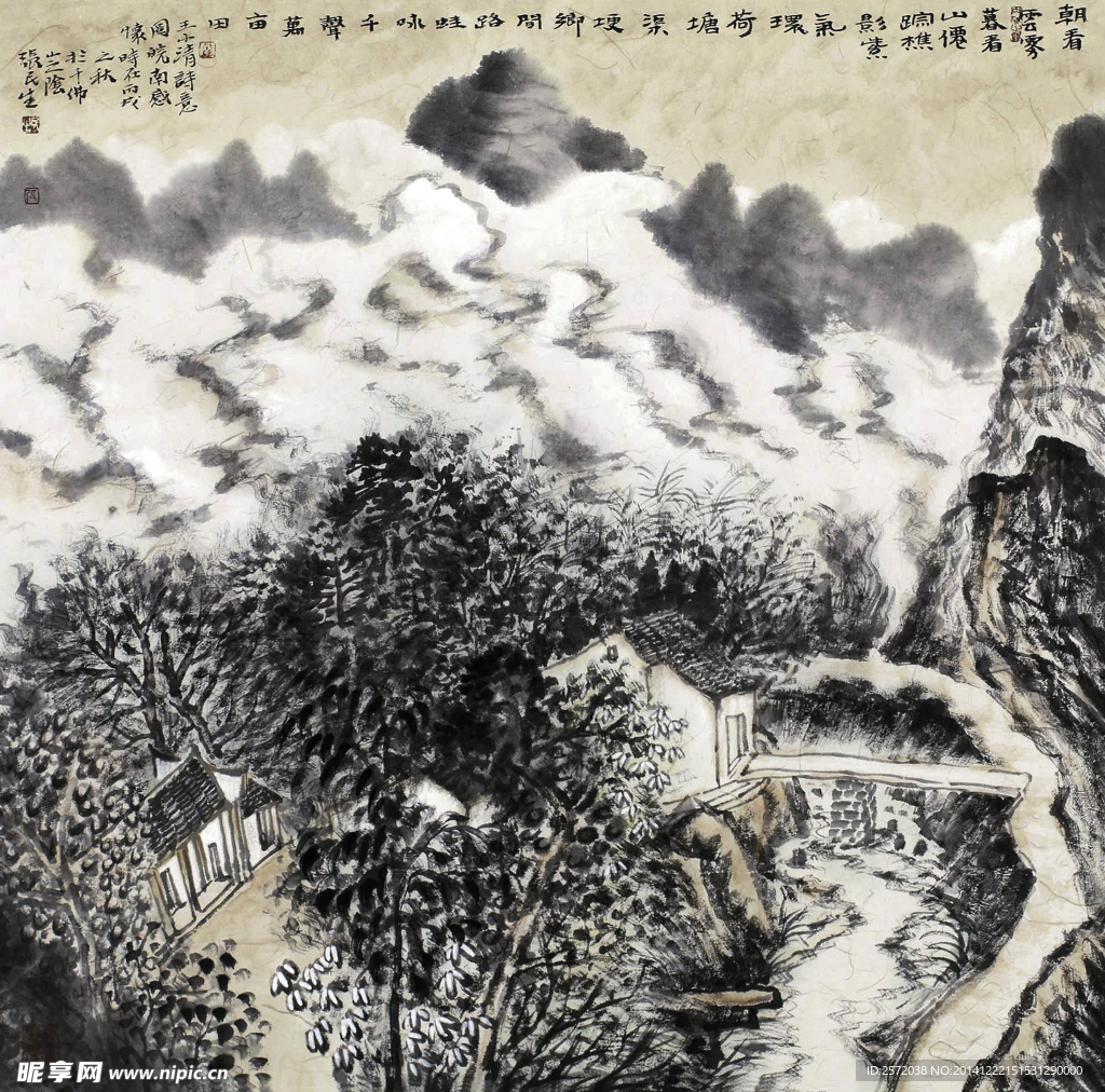 诗意山水