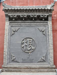 根
