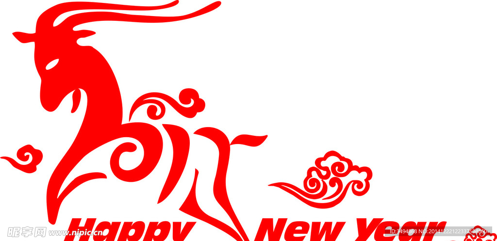 2015羊年