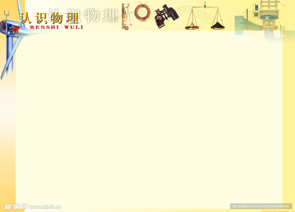 学校教育展板
