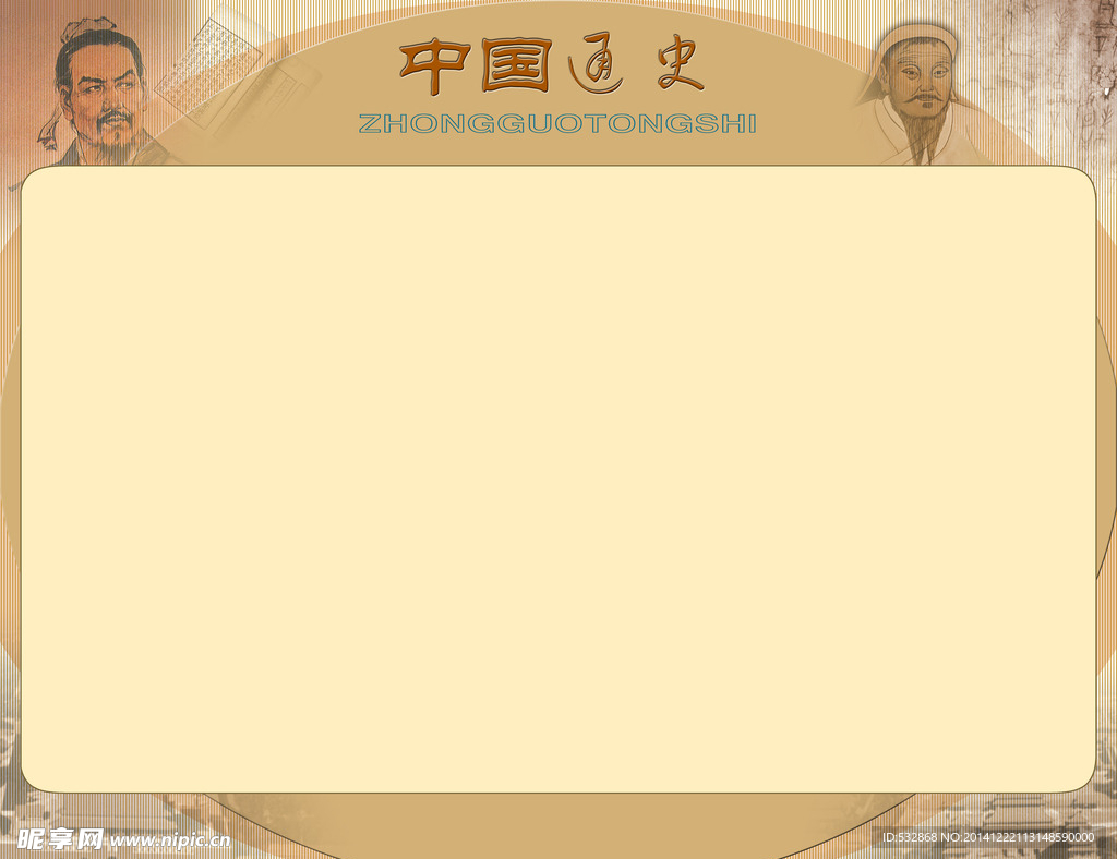 学校教育展板