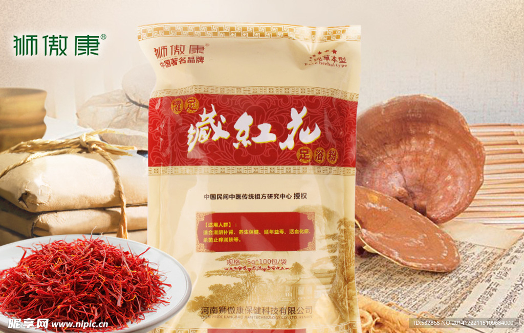 聚划算报名图