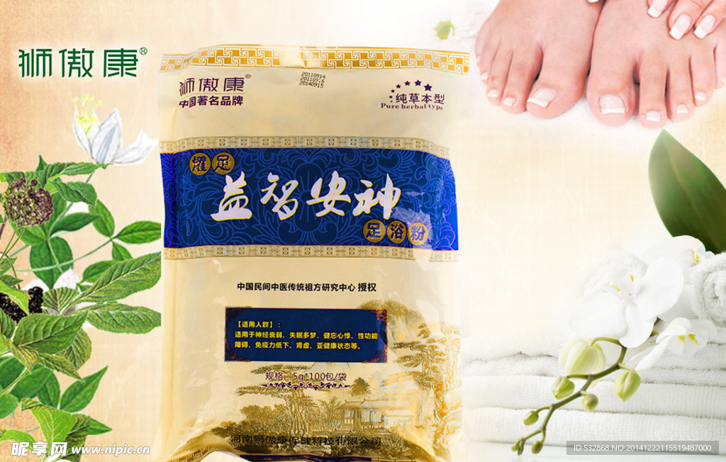 聚划算报名图