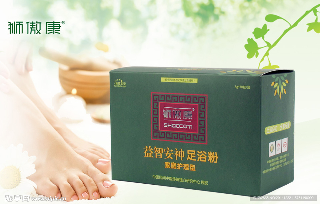 聚划算报名图