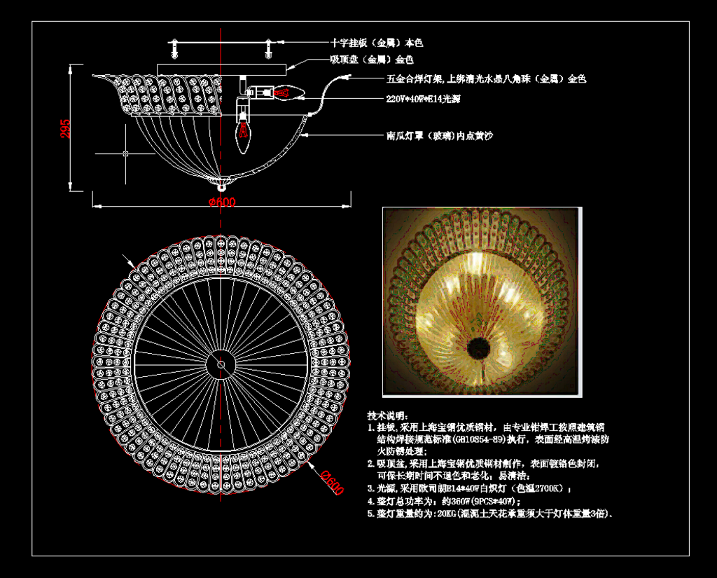 吸顶灯平面设计图