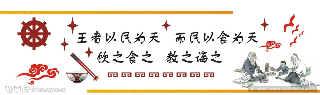 形象墙