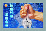 企业理念