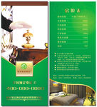 房价表