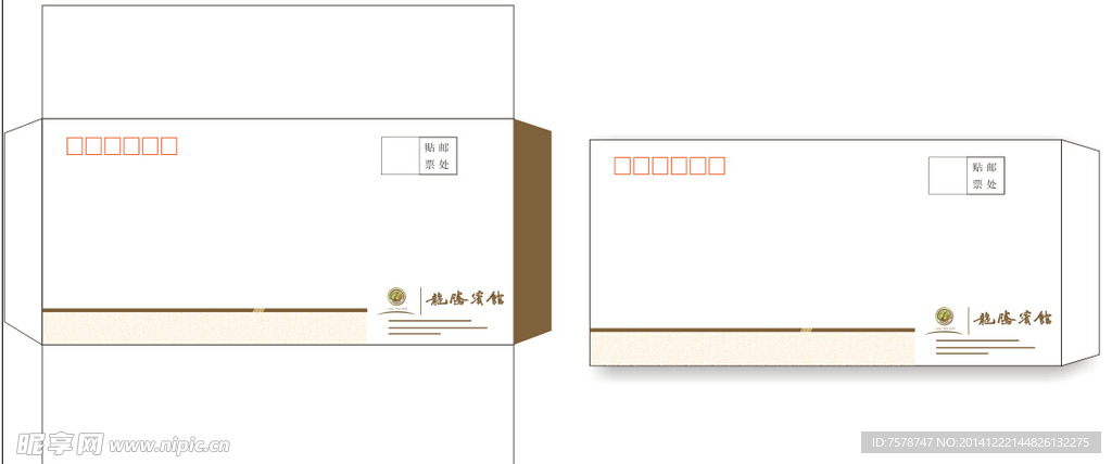 信封