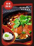 牛肉粉