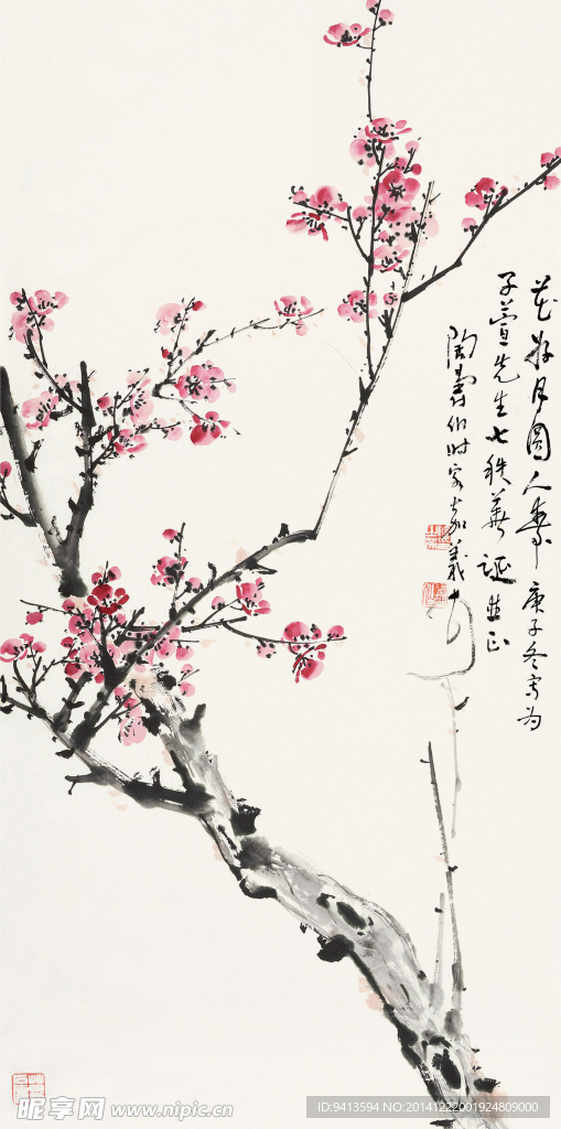 梅花