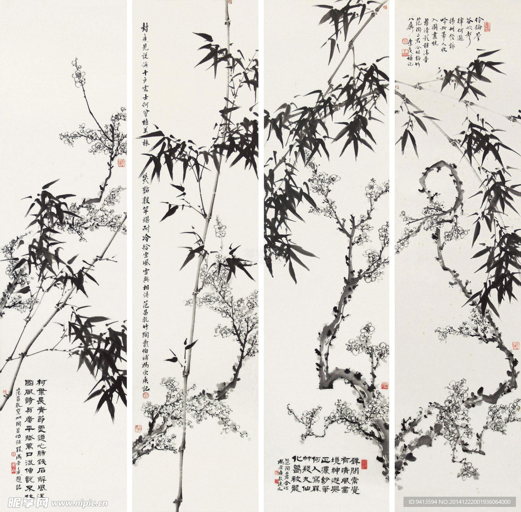 梅竹小雀