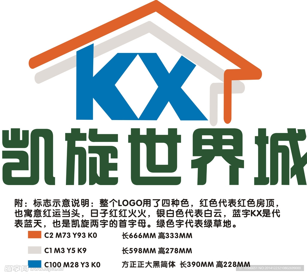 logo  企业LOGO