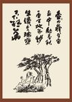 品茶图（茶叶包装素材）