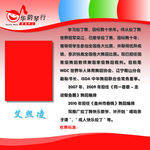 华韵琴行教师简介与收费标准