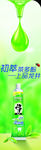 黑人牙膏