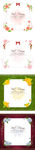 花边