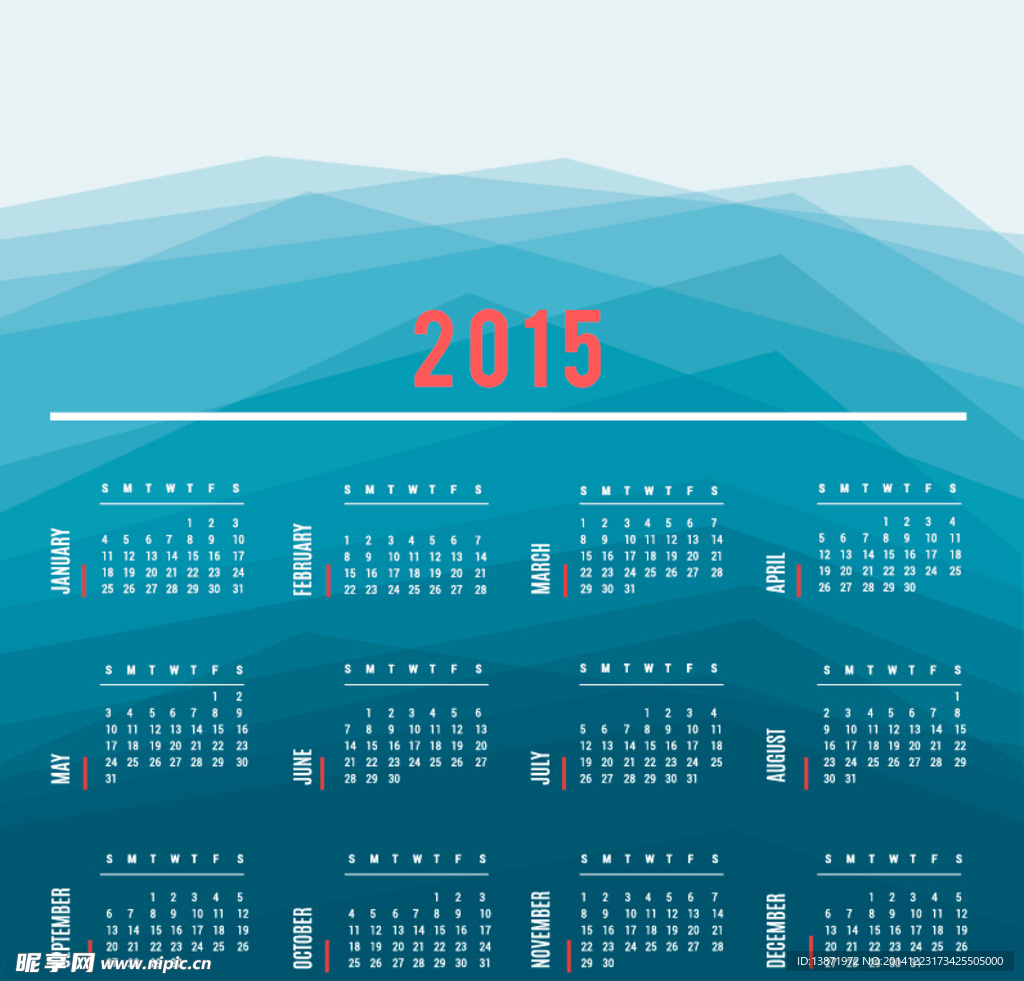 2015新年日历模板