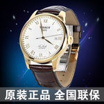 手表直通车图片