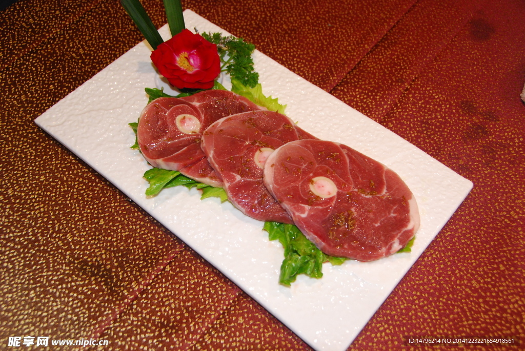 牛肉