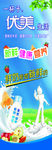 鲜奶