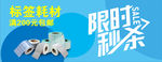 标签