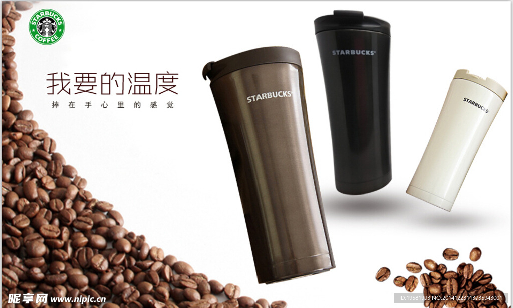 马克轮播图设计