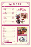 茶文化