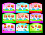 手举牌