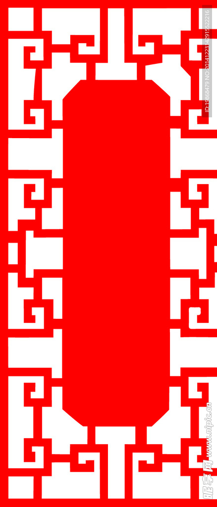 屏风